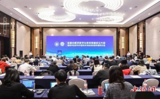 浙江中医药大学发起成立全国中医药数字化教学联盟