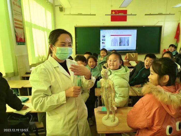 如何预防流感？她带着中医知识走进学校课堂-第2张图片-天天中医网